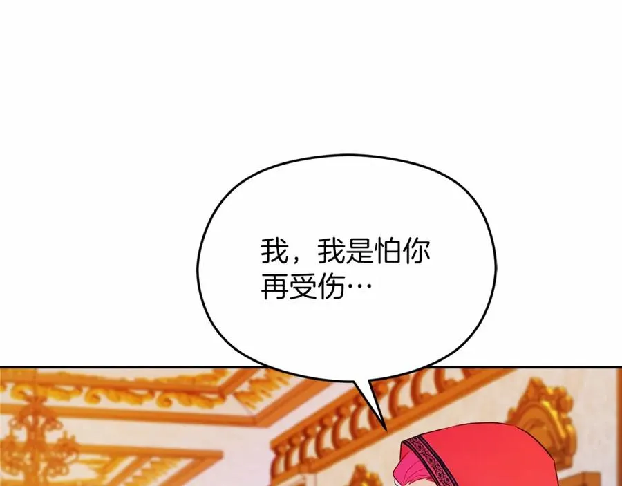 第6话 哄睡工作10