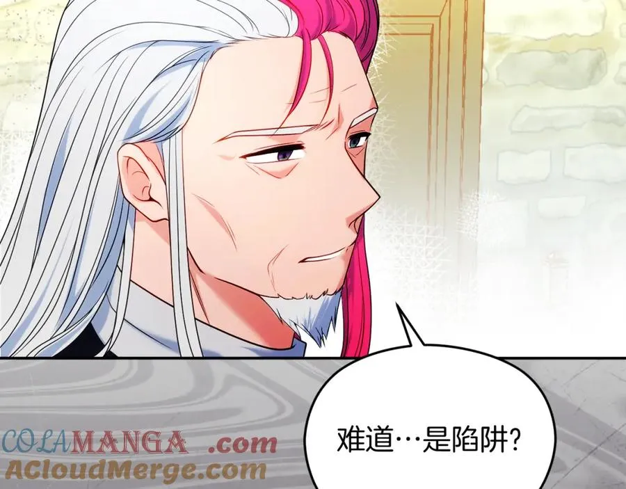 第39话 换一种方式12