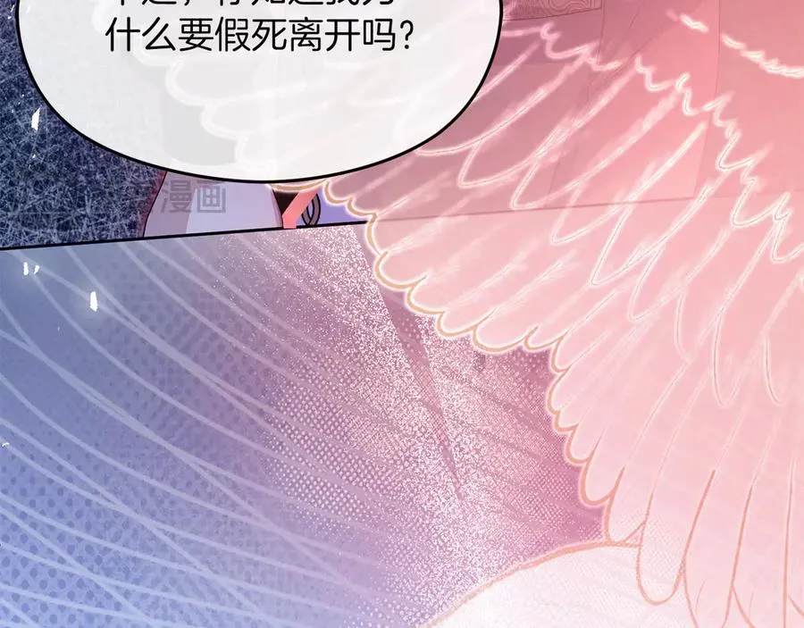 第69话 真实身份139