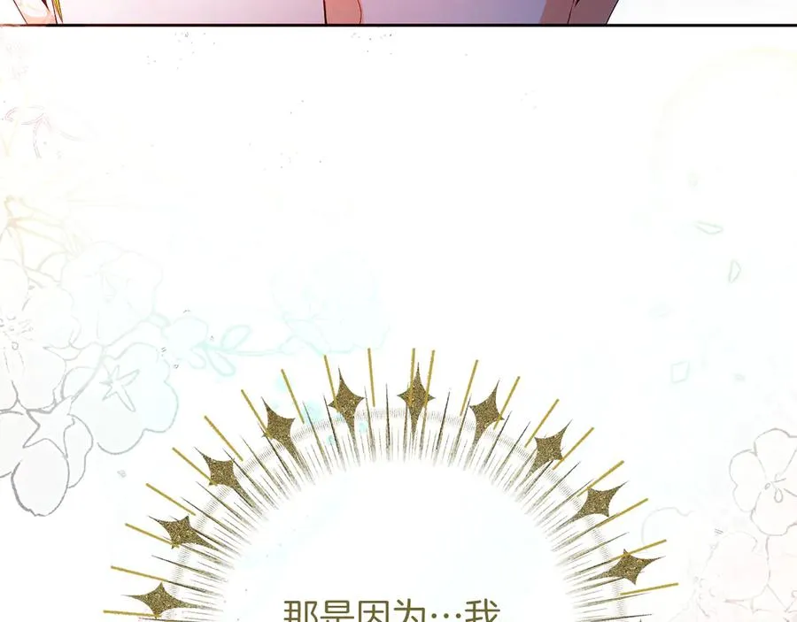 第69话 真实身份150