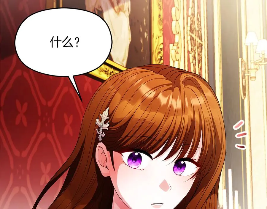 第59话 舍命相救18
