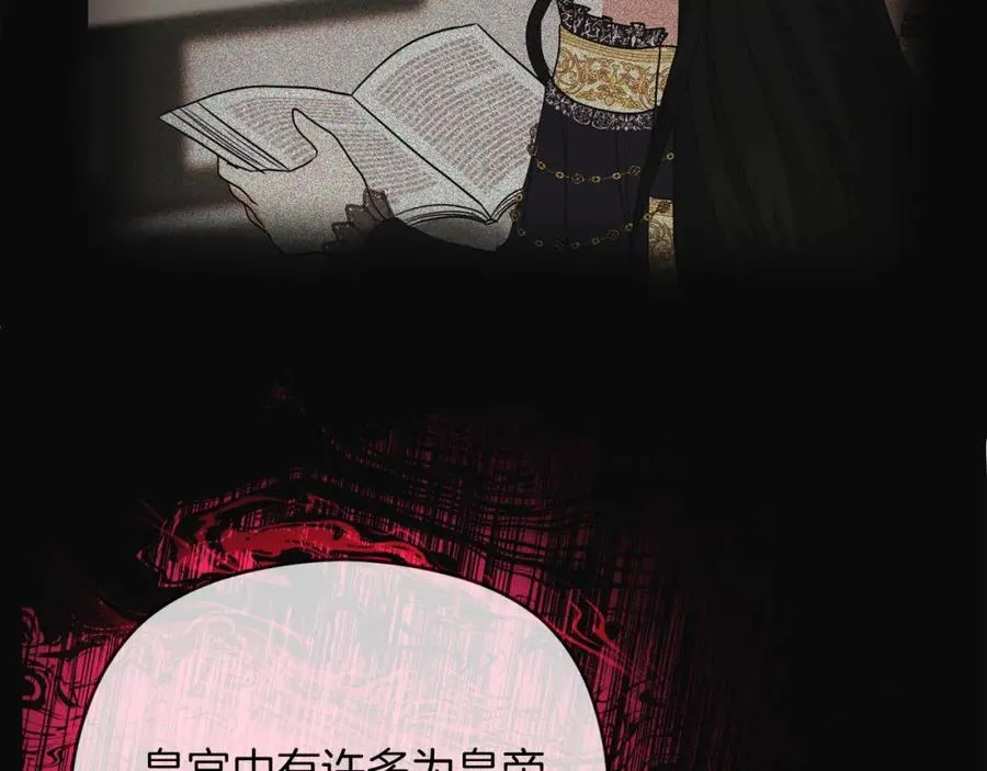 第1话 直播穿越218