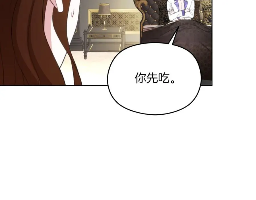 第21话 魔力残影89