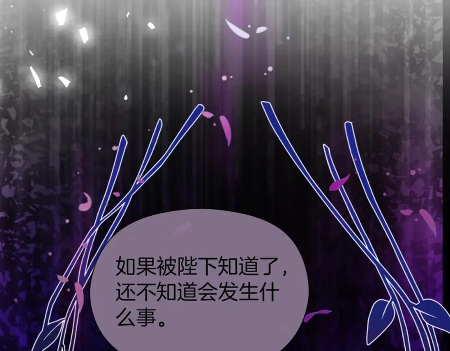 第25话 双重人格？75
