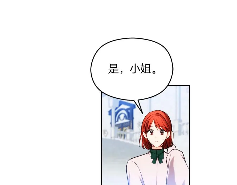 第27话 地下室的秘密66