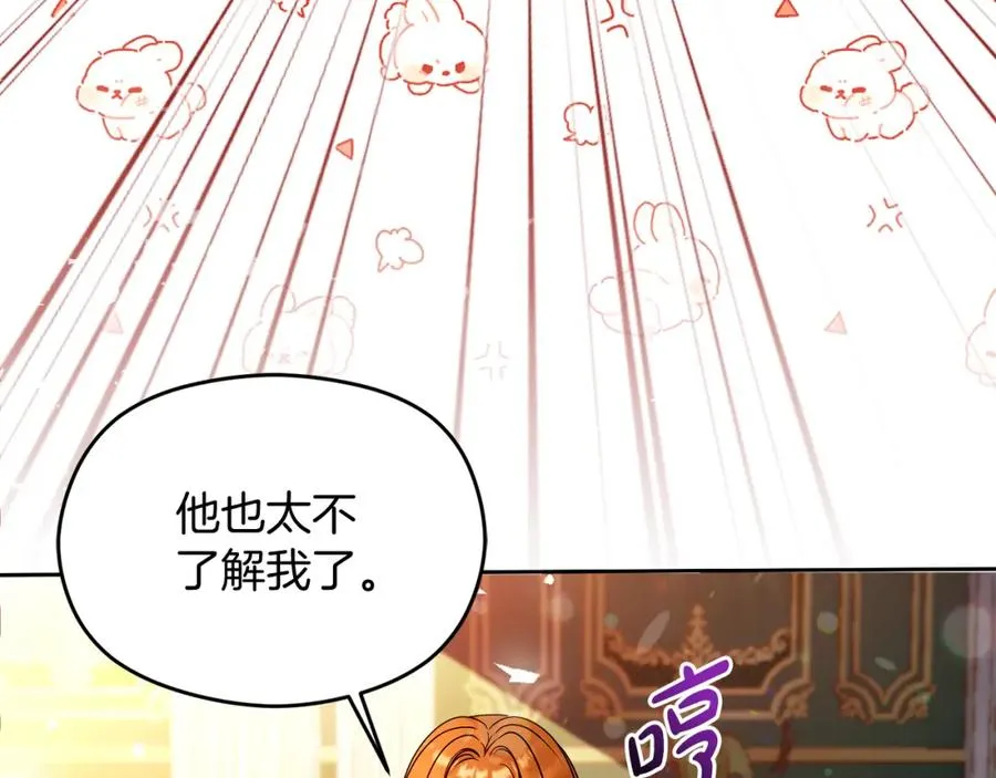 第45话 长假179