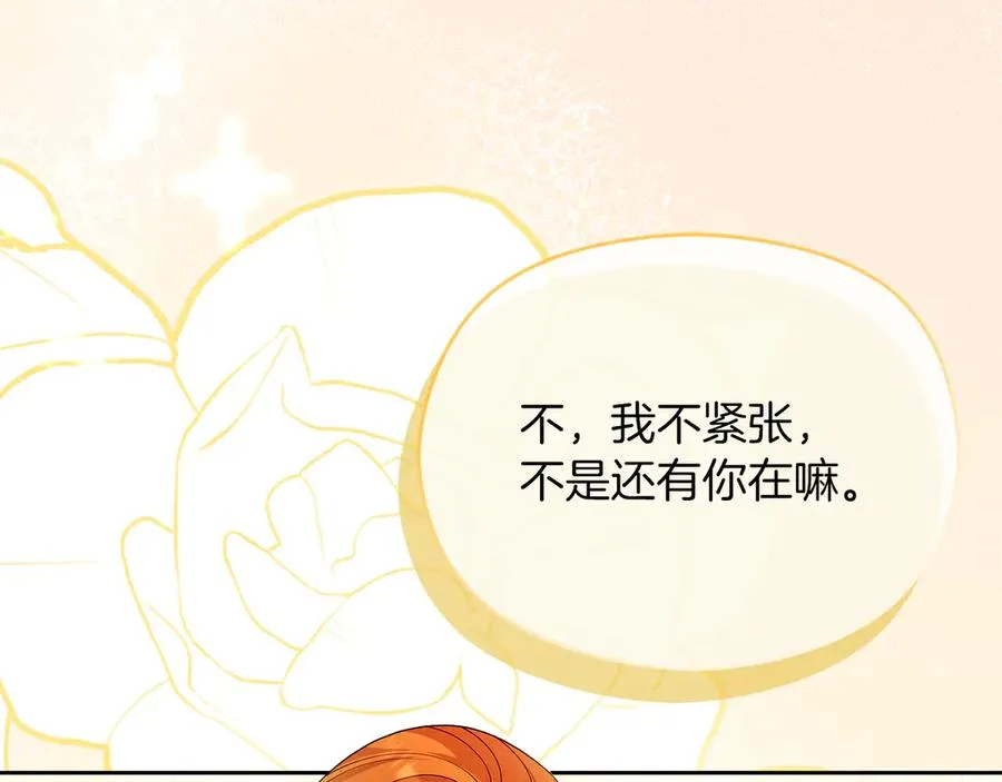 第52话 赴宴81