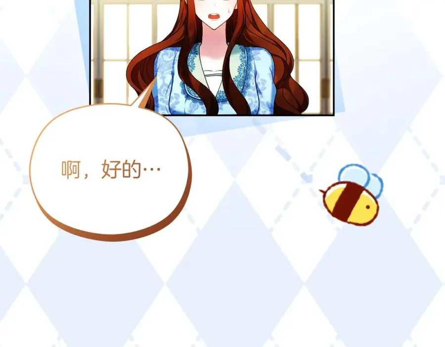 第41话 偷看145