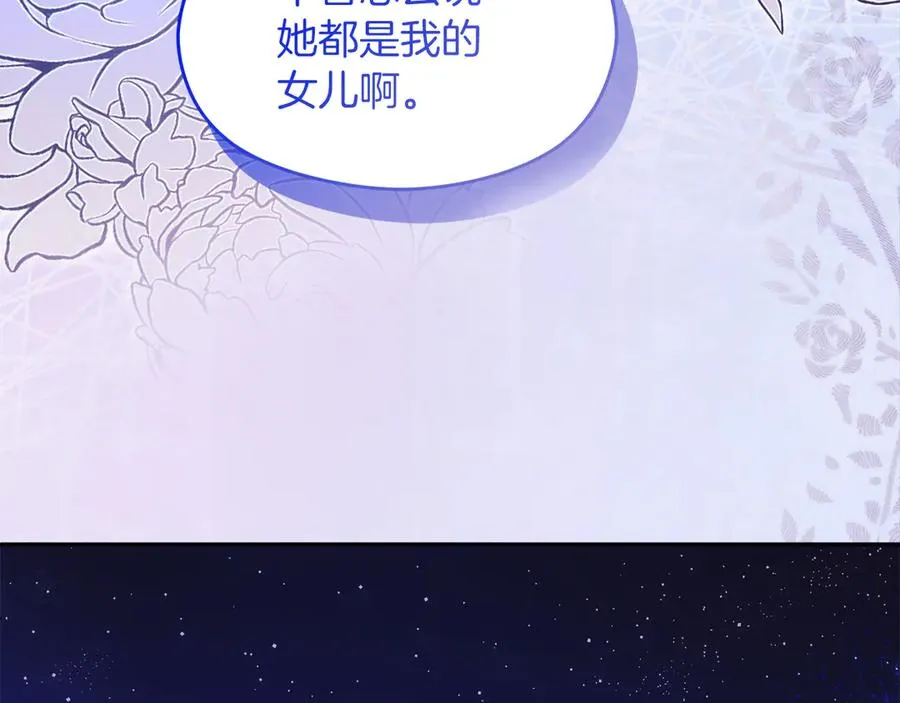 第53话 公爵夫妇165