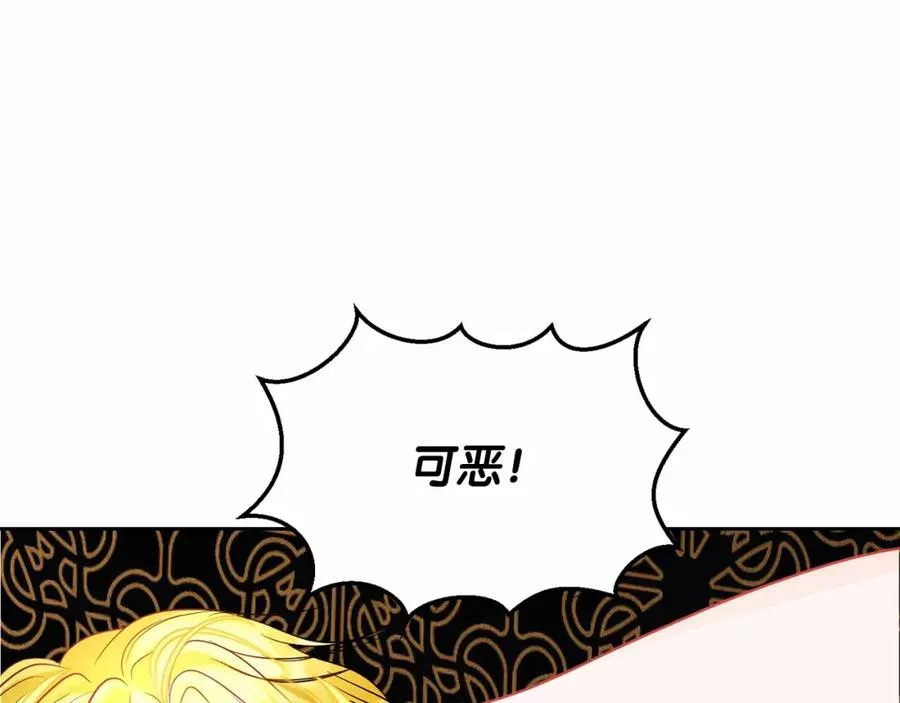 第10话 真失忆还是厚脸皮157