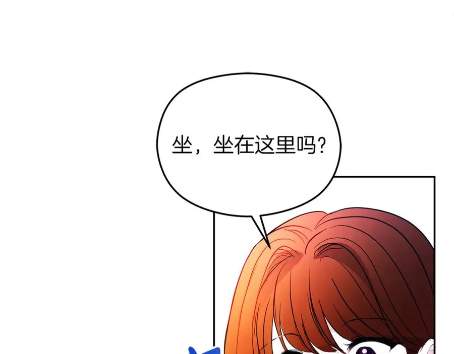 第26话 洋甘菊茶157