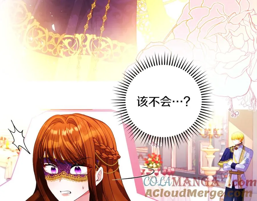 第48话 可以和我共舞吗152