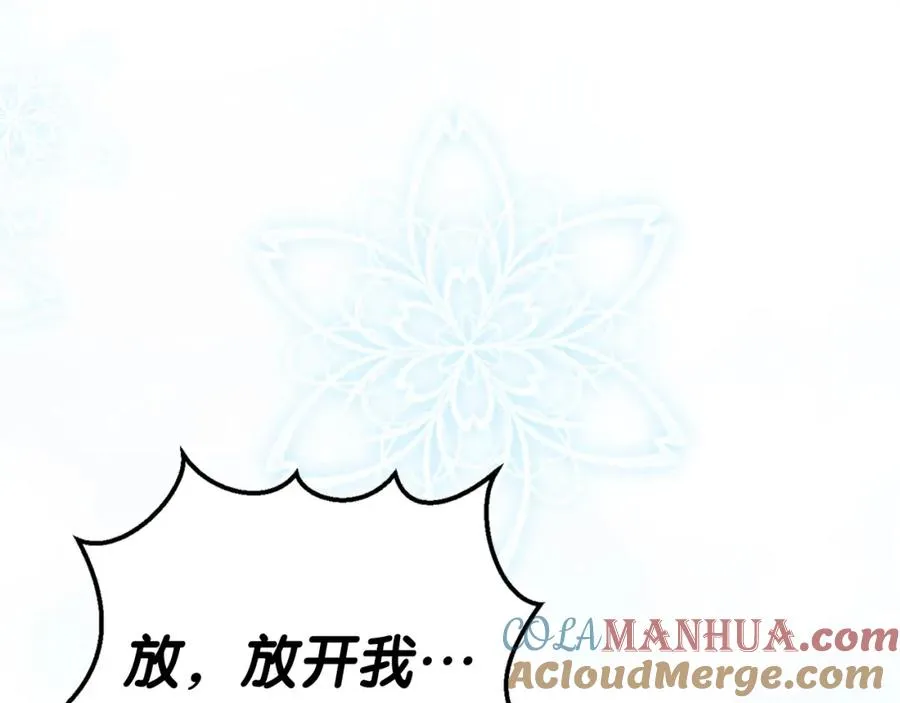 第8话 逃跑？差点没命84