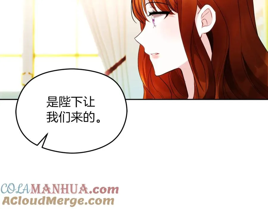 第29话 信132
