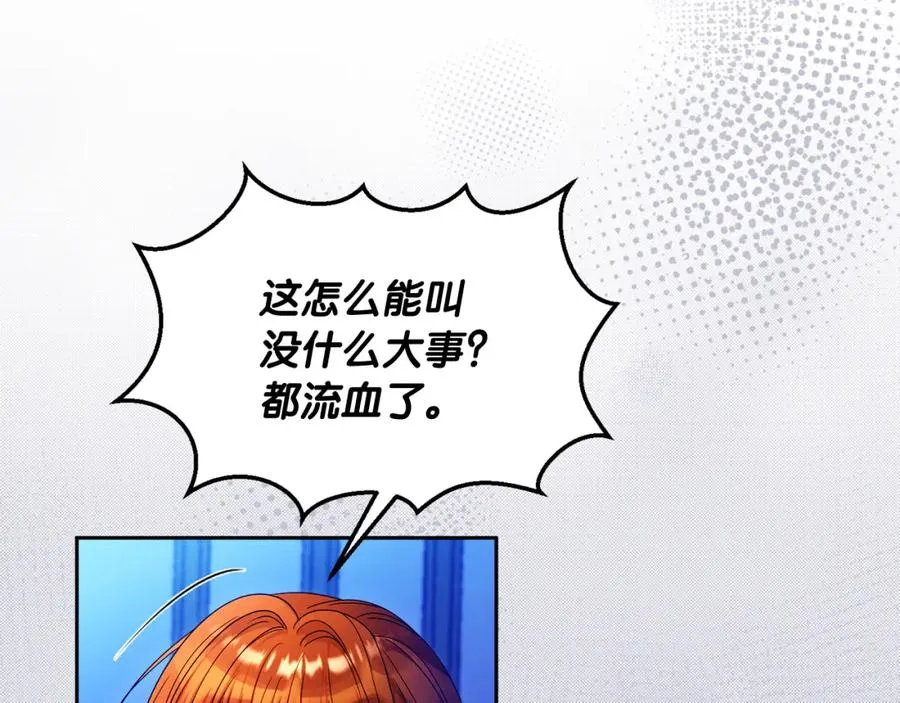 第43话 你是谁49