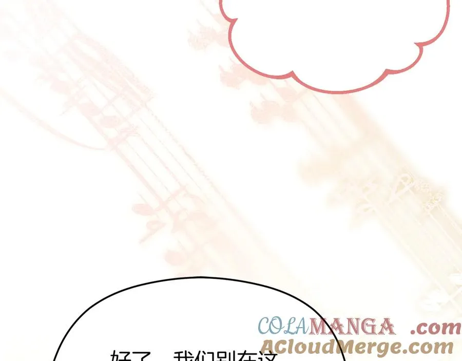 第52话 赴宴132