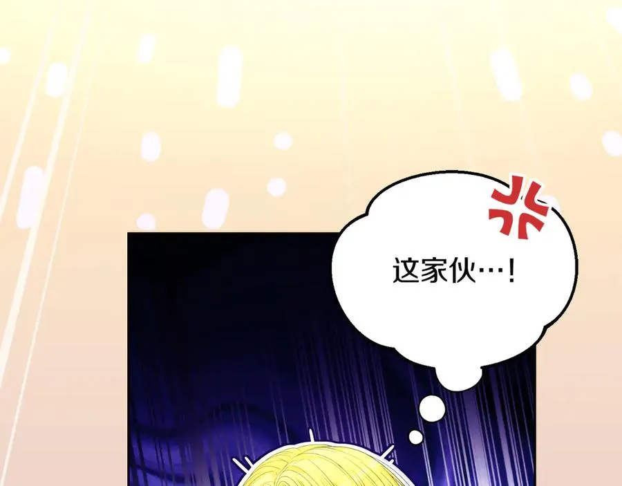第51话 发现伊里斯7