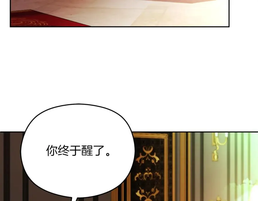 第21话 魔力残影59