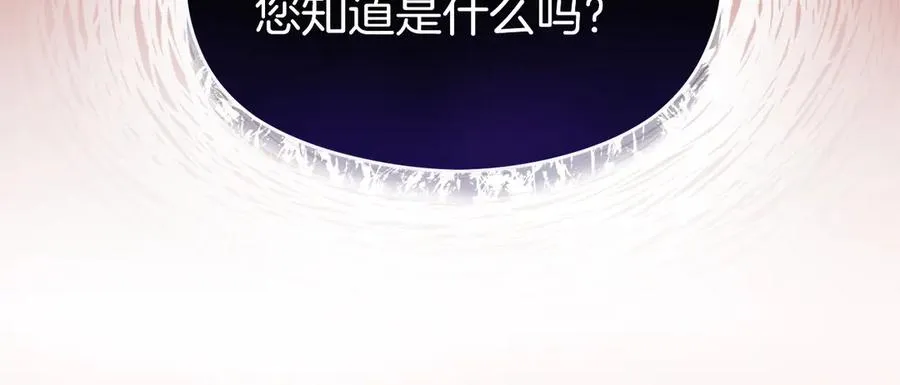 第53话 公爵夫妇135