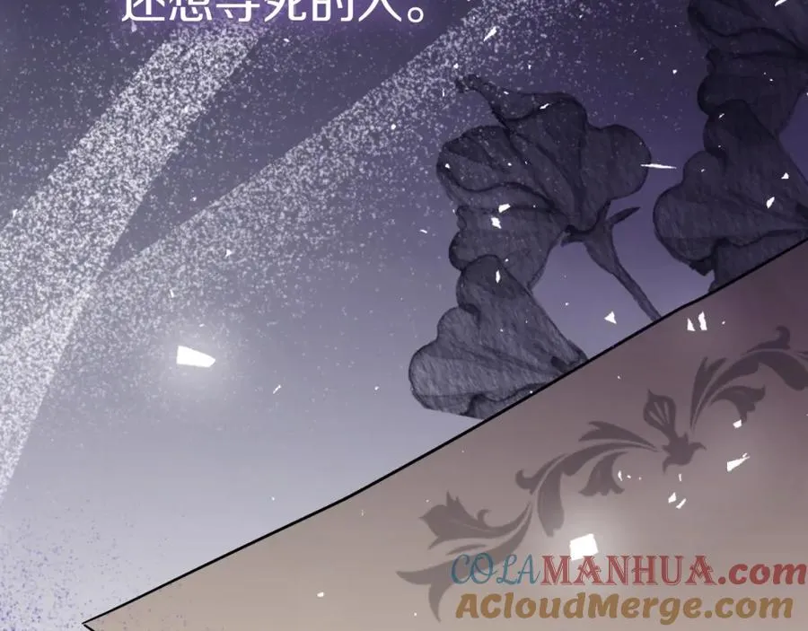 第9话 睡眠合约140
