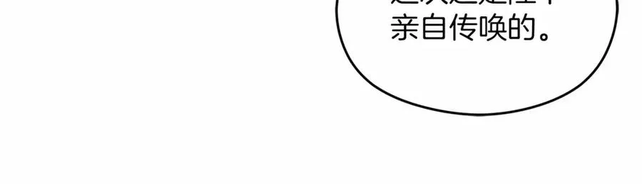 第6话 哄睡工作47
