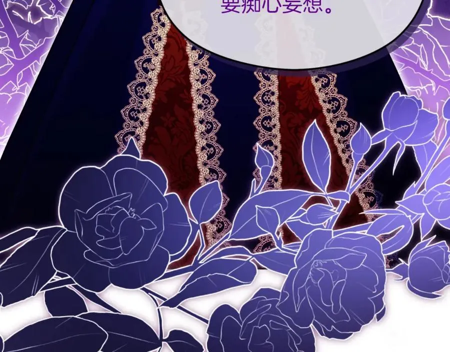 第36话 姐姐是我的97