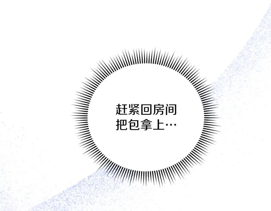 第8话 逃跑？差点没命7