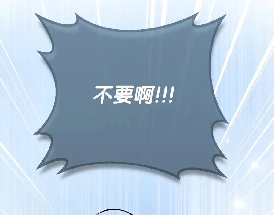 第71话 兄弟相残5