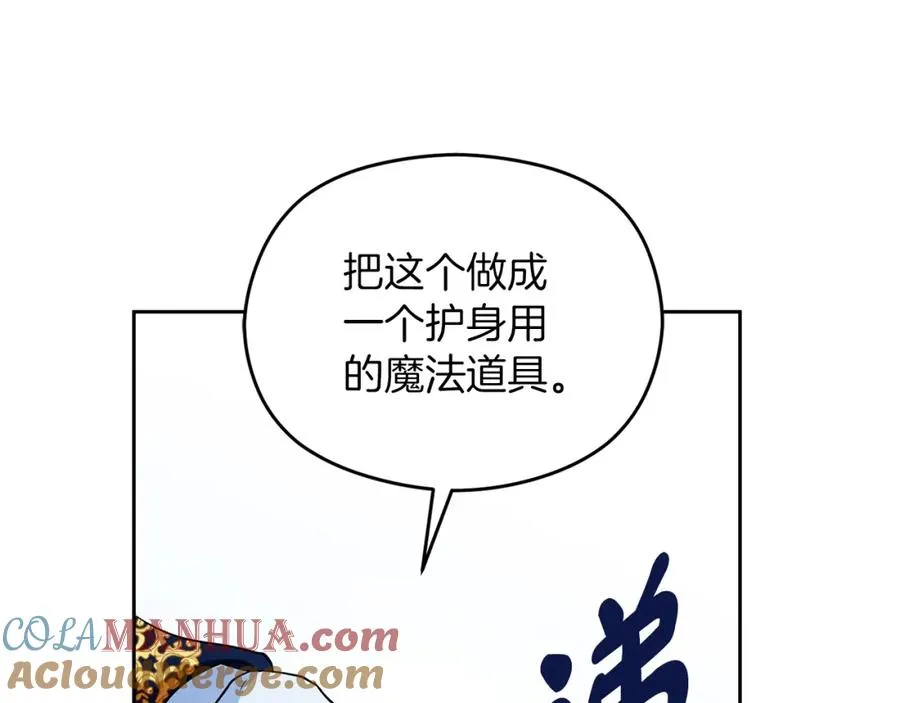 第18话 争论124