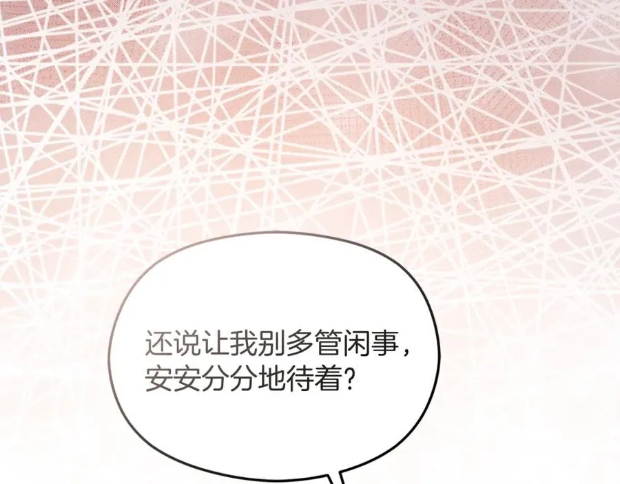 第45话 长假175