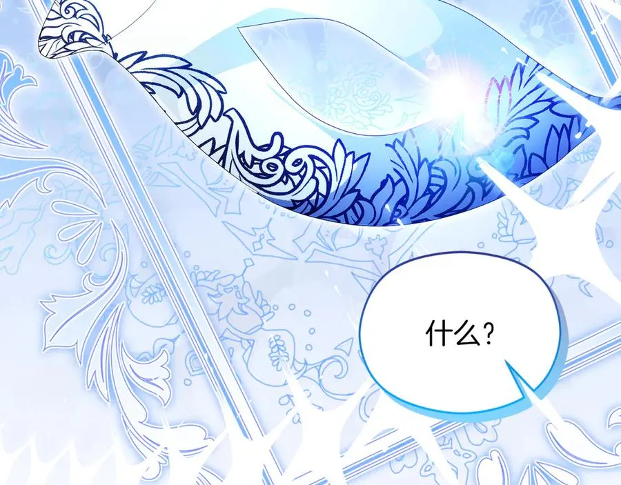 第49话 掉马217