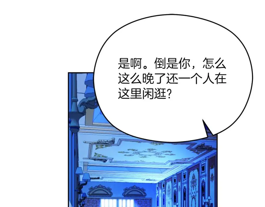 第27话 地下室的秘密17