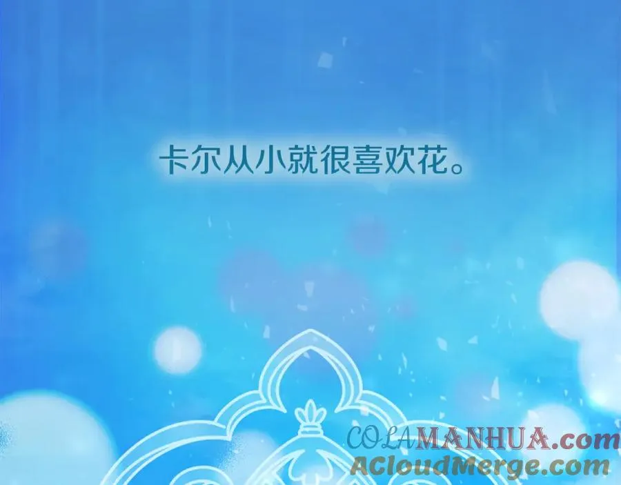第23话 做客96