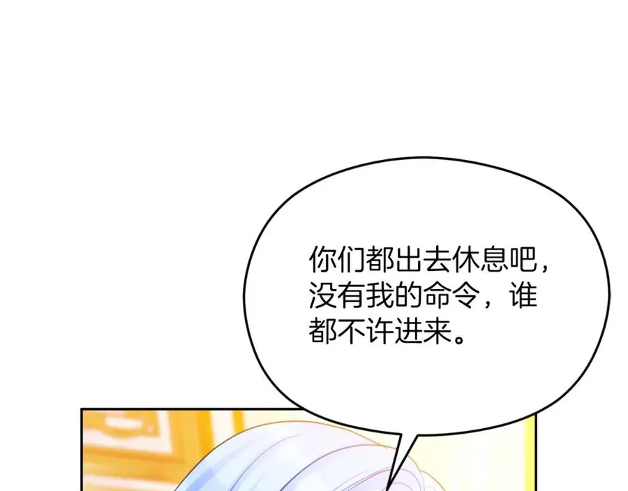 第27话 地下室的秘密129