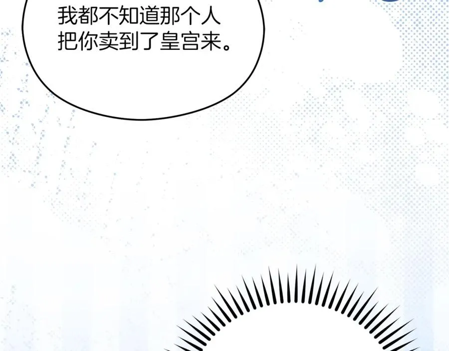第31话 妹妹73