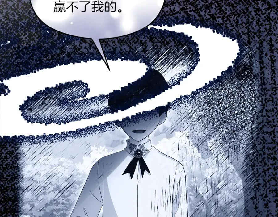 第47话 伊里斯13