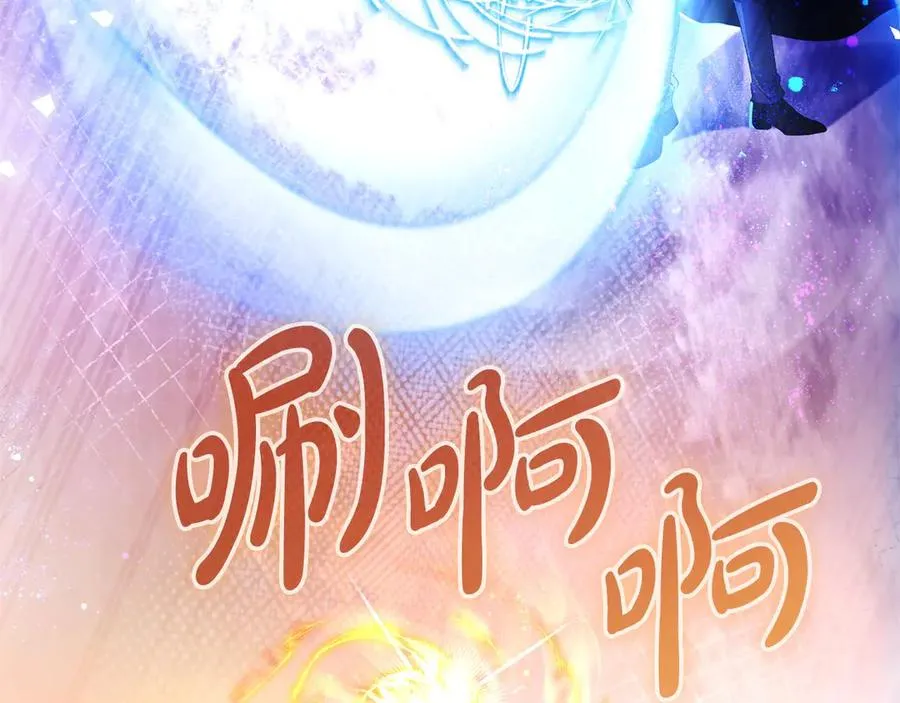 第65话 遇袭133