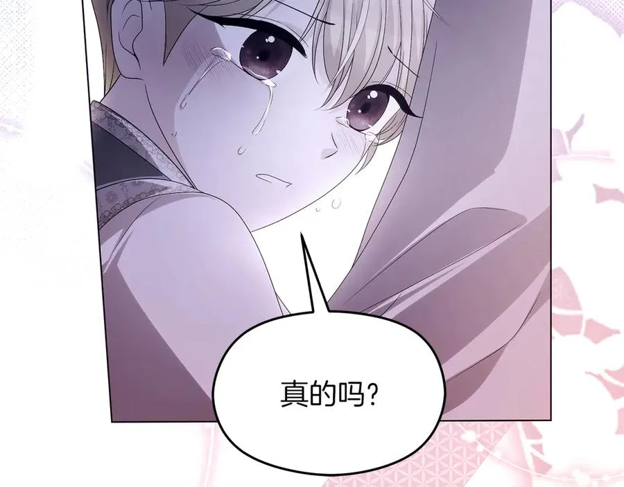 第69话 真实身份91