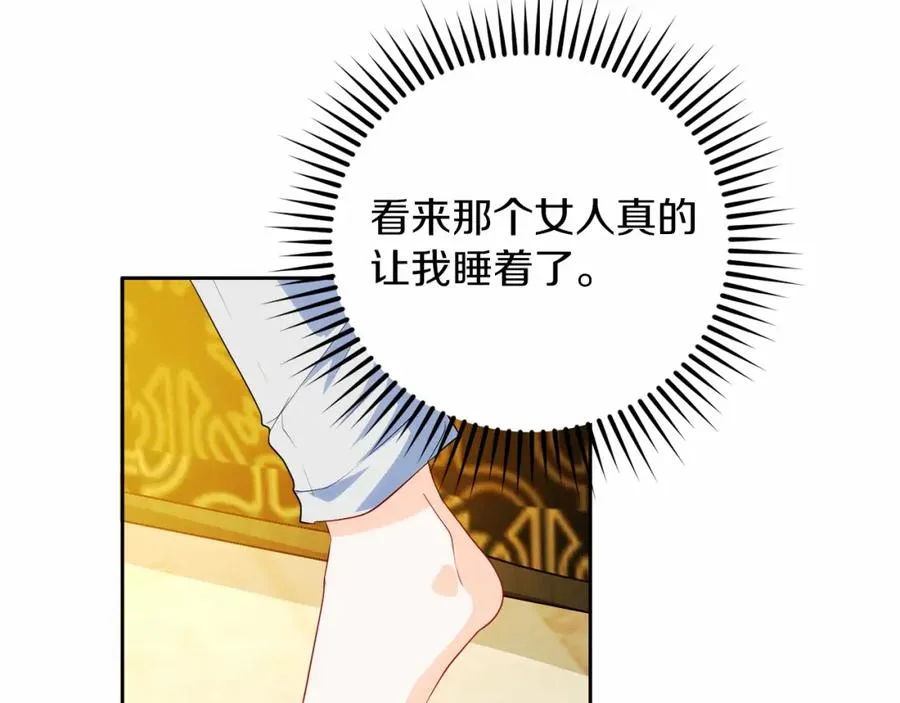 第6话 哄睡工作62