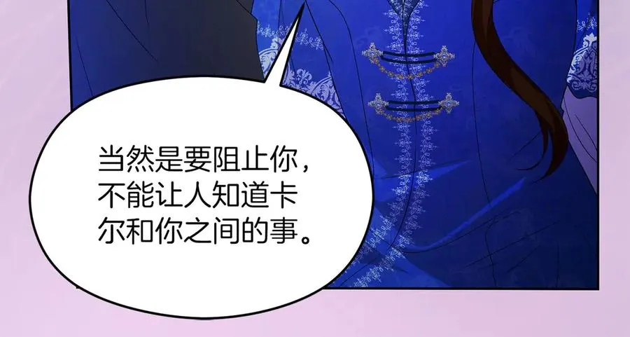 第68话 失落的记忆191
