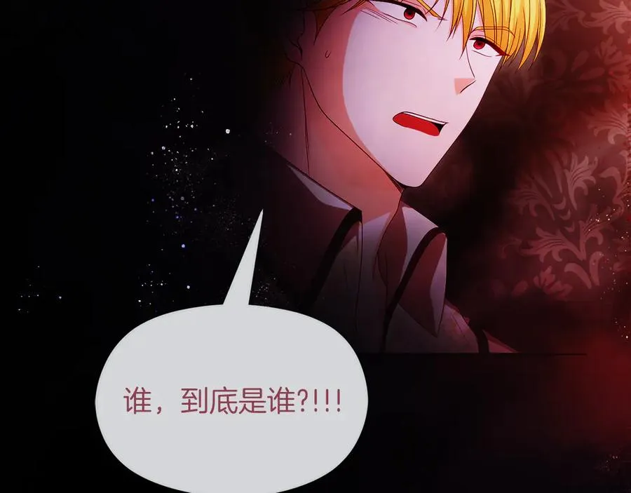 第63话 离开皇宫97