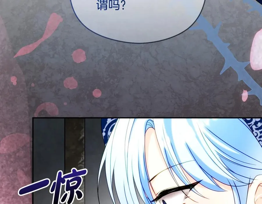 第40话 修埃特147