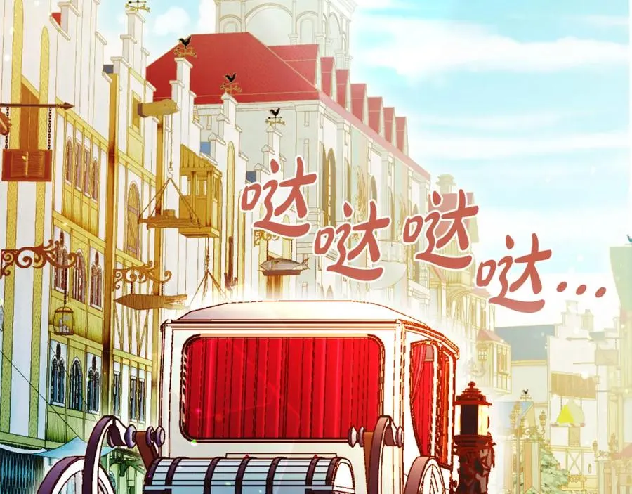 第23话 做客2