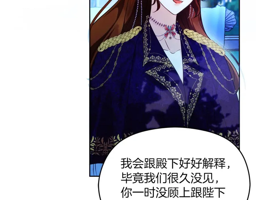 第31话 妹妹57
