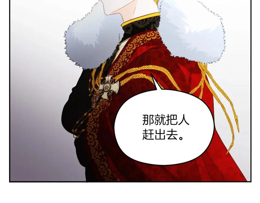第4话 久违的熟睡153