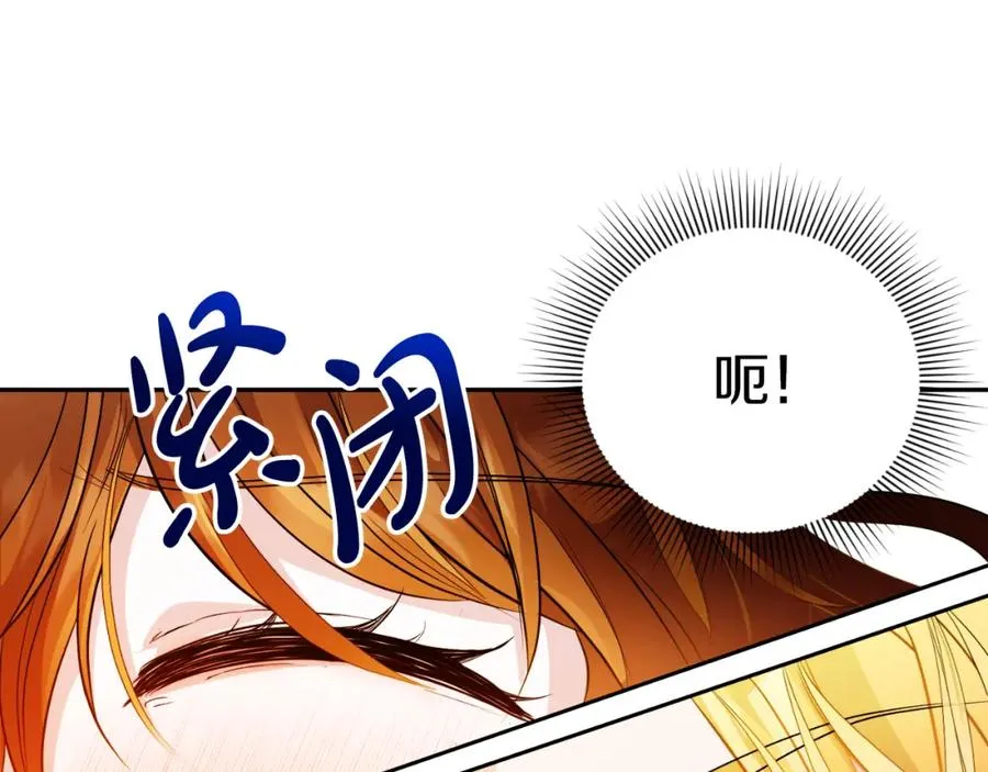 第3话 魔法师110