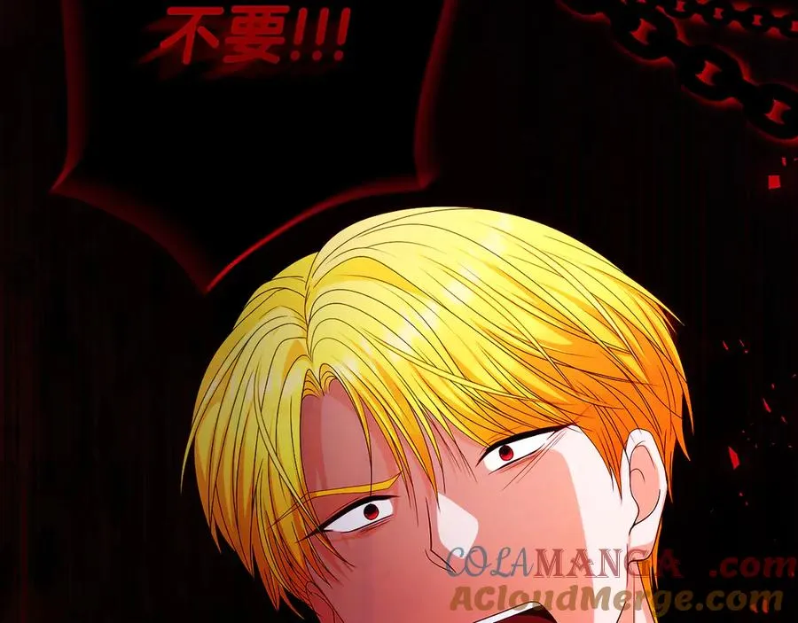 第57话 找到伊里斯40