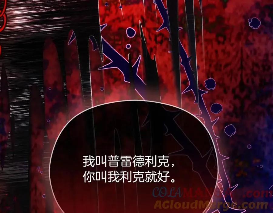 第44话 另一个人格36