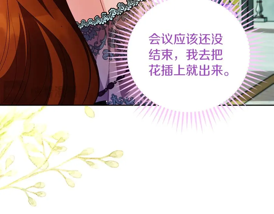 第58话 不打算道歉175