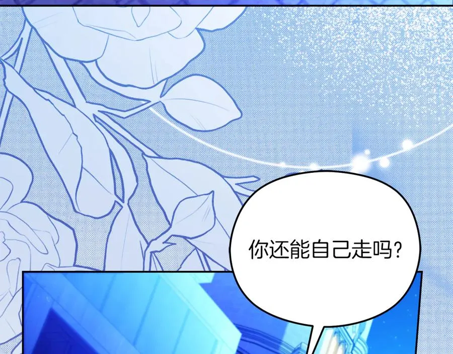第55话 英雄救美143